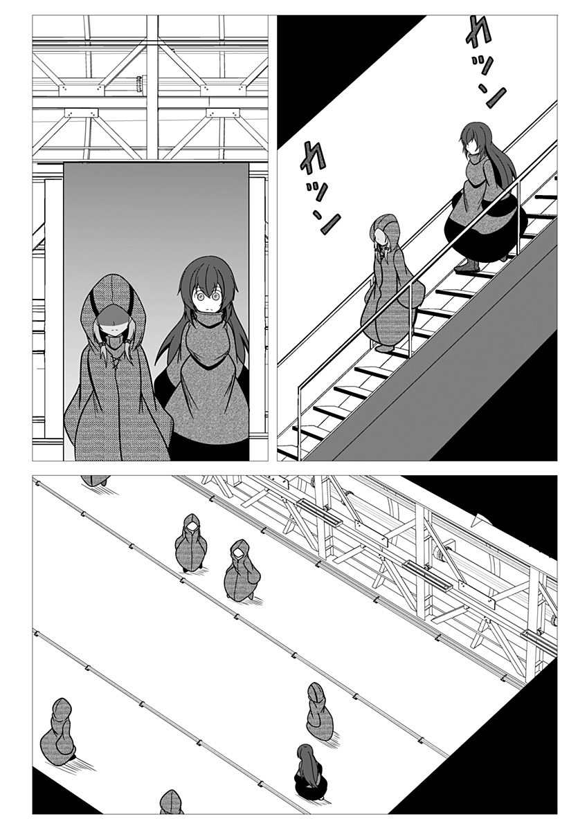 Jin no Me - Chapter 48 - Page 6